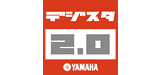 デジスタ2.0