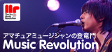 MusicRevolution
