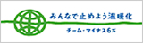 チームマイナス6%