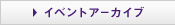 �C�x���g���|�[�g