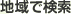 �n��Ō���