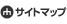 �T�C�g�}�b�v