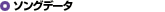�\���O�f�[�^