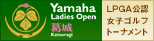 LPGA���F���q�S���t�g�[�i�����g ���}�n���f�B�[�X�I�[�v������