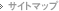 �T�C�g�}�b�v