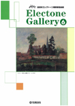 Electone Gallery Book6