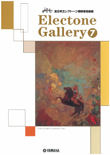 Electone Gallery Book7