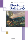 Electone Gallery Book8