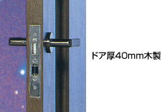 対象製品以外の特徴例