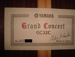 機種名と製造番号の記載箇所