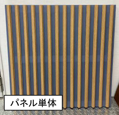 パネル単体のイメージ画像
