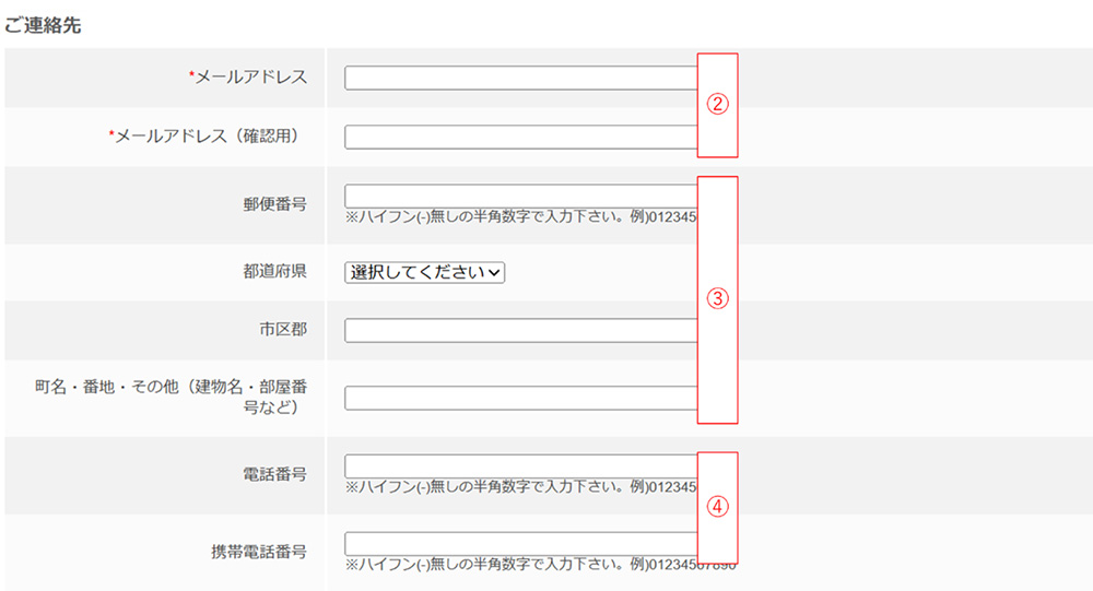 ご連絡先のイメージ画像